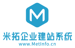 Metinfo企業(yè)網站管理系統(tǒng)