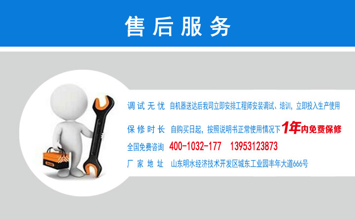 售后服務 售后服務