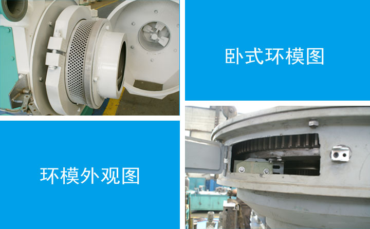 木屑顆粒機設備環模 木屑顆粒機設備環模