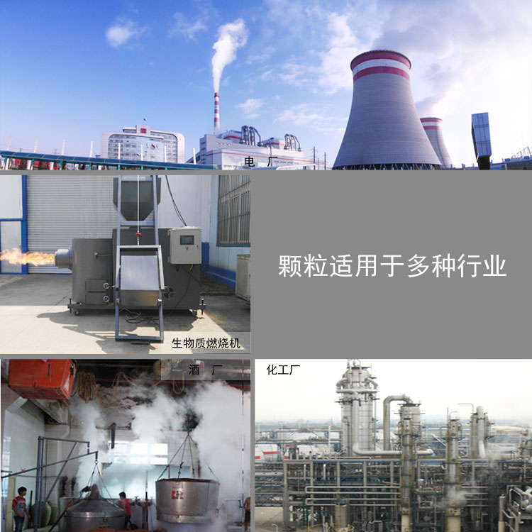 生物質木屑顆粒機設備讓你遠離霧霾，還你碧水藍天