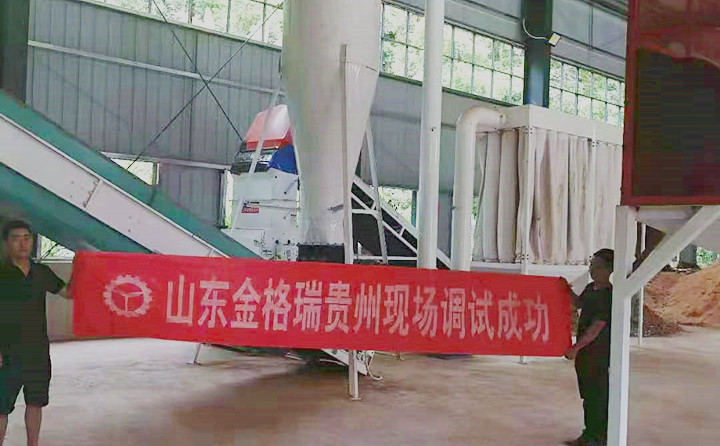 木屑顆粒機生產線 木屑顆粒機生產線