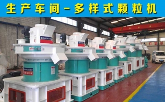 購買飼料顆粒機(jī)設(shè)備是否可得到農(nóng)機(jī)補(bǔ)貼？怎么申請(qǐng)？